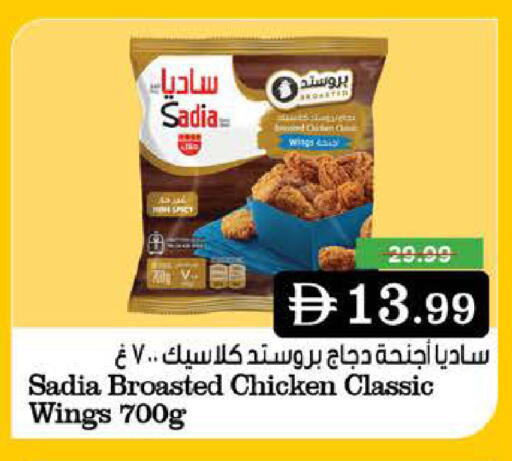 available at Nesto Hypermarket in UAE - Al Ain