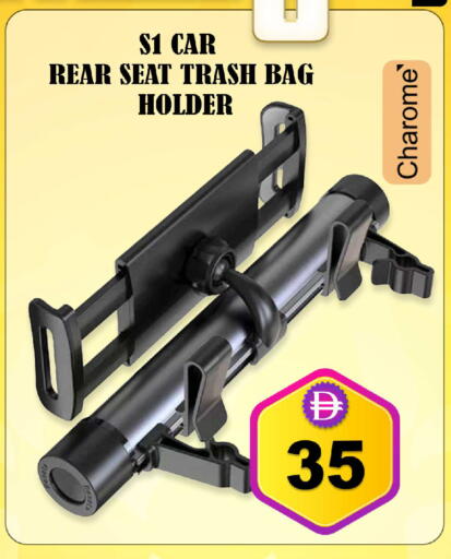 available at Safari Hypermarket in UAE - Sharjah / Ajman