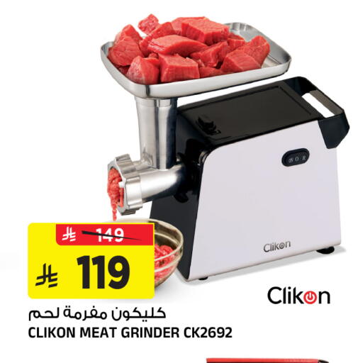 available at المدينة هايبرماركت in مملكة العربية السعودية, السعودية, سعودية - الرياض