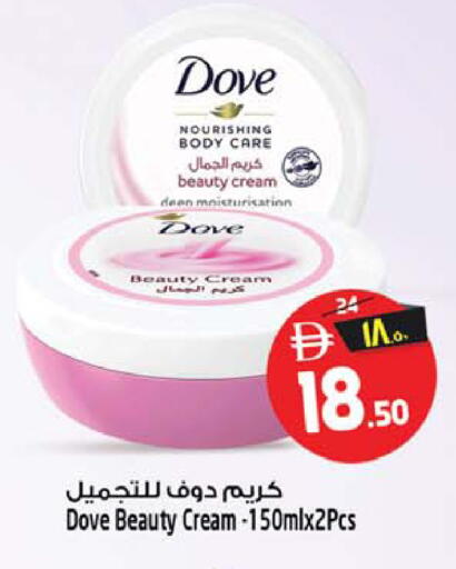 available at Safari Hypermarket in UAE - Sharjah / Ajman