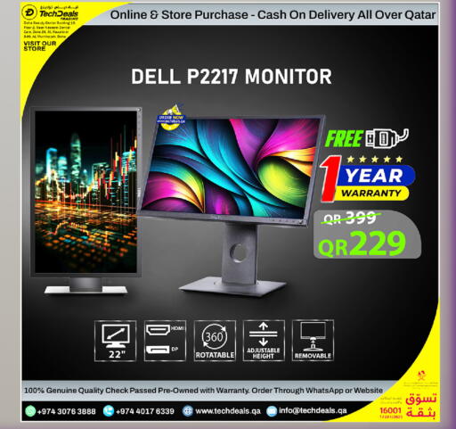 available at Tech Deals Trading in Qatar - Al Daayen