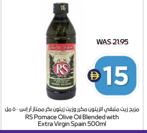 available at ADCOOP in UAE - Al Ain