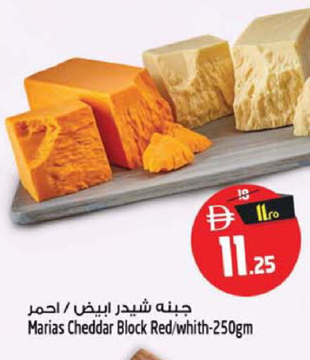 available at Safari Hypermarket in UAE - Sharjah / Ajman