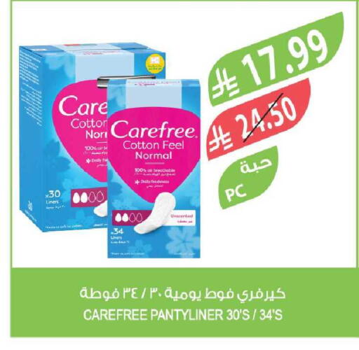 available at Farm  in KSA, Saudi Arabia, Saudi - Tabuk