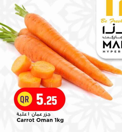 Carrot from Oman available at مرزا هايبرماركت in قطر - الضعاين