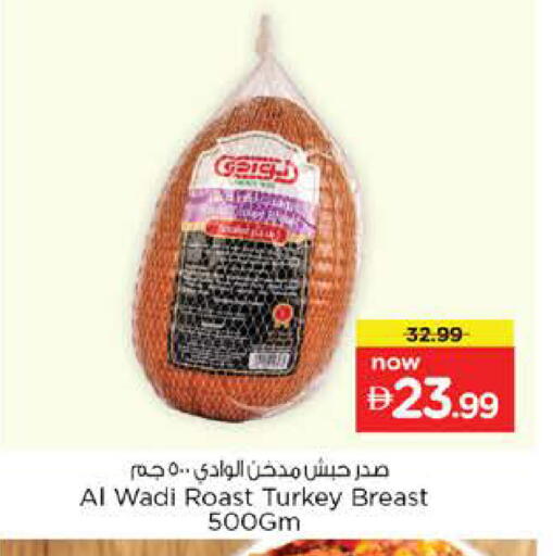 available at نستو هايبرماركت in الإمارات العربية المتحدة , الامارات - الشارقة / عجمان