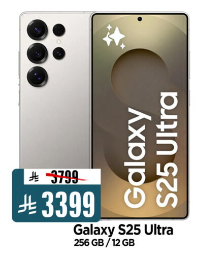 available at المدينة هايبرماركت in مملكة العربية السعودية, السعودية, سعودية - الرياض