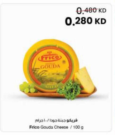 available at مركز سلطان in الكويت - مدينة الكويت