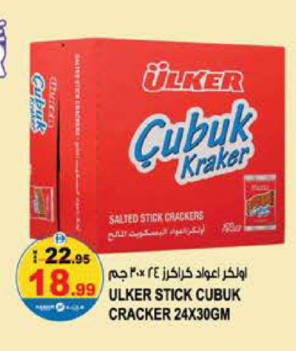 available at Hashim Hypermarket in UAE - Sharjah / Ajman