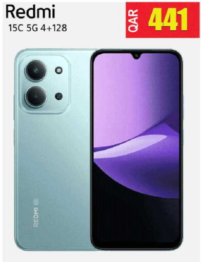 available at رامبو مارت in قطر - الدوحة