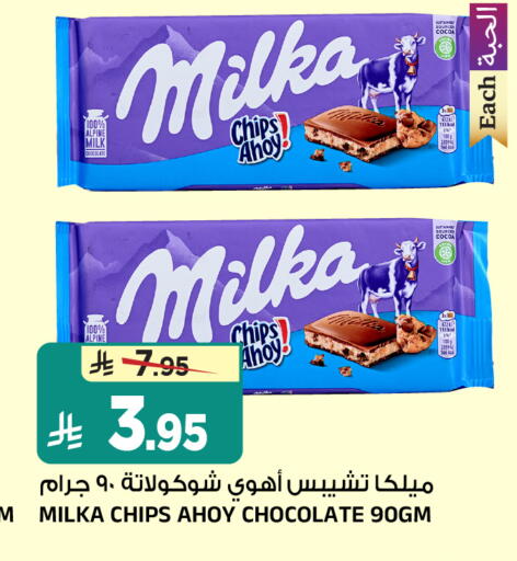 available at المدينة هايبرماركت in مملكة العربية السعودية, السعودية, سعودية - الرياض