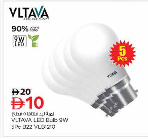 available at لاست تشانس in الإمارات العربية المتحدة , الامارات - ٱلْفُجَيْرَة‎