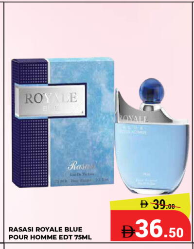 available at كيرالا هايبرماركت in الإمارات العربية المتحدة , الامارات - رَأْس ٱلْخَيْمَة