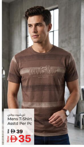 available at Kenz Hypermarket in UAE - Sharjah / Ajman