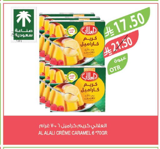 available at Farm  in KSA, Saudi Arabia, Saudi - Al-Kharj