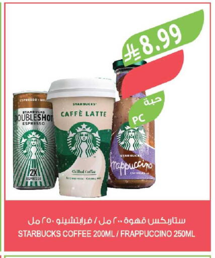 available at Farm  in KSA, Saudi Arabia, Saudi - Al-Kharj