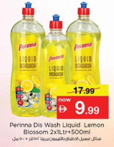 Lemon available at نستو هايبرماركت in الإمارات العربية المتحدة , الامارات - رَأْس ٱلْخَيْمَة