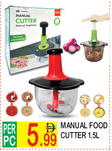 available at دريم لاند in الإمارات العربية المتحدة , الامارات - دبي