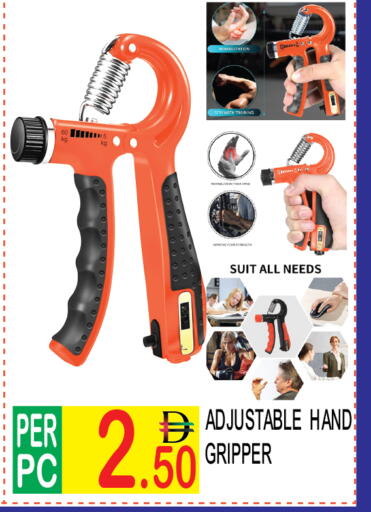 available at دريم لاند in الإمارات العربية المتحدة , الامارات - دبي