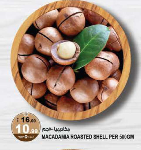 available at Hashim Hypermarket in UAE - Sharjah / Ajman