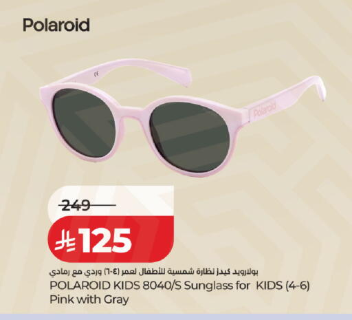 available at لولو هايبرماركت in مملكة العربية السعودية, السعودية, سعودية - عنيزة