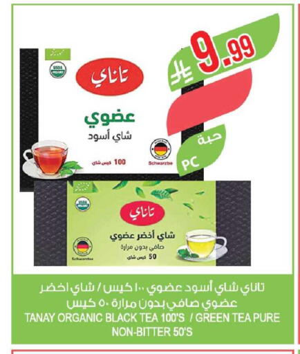 available at المزرعة in مملكة العربية السعودية, السعودية, سعودية - القطيف‎