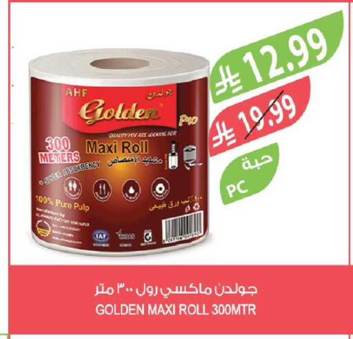 available at Farm  in KSA, Saudi Arabia, Saudi - Al-Kharj