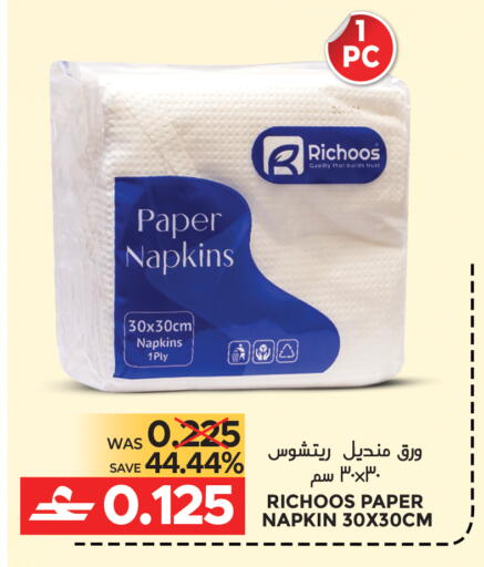 available at Dragon Gift Center in Oman - Muscat