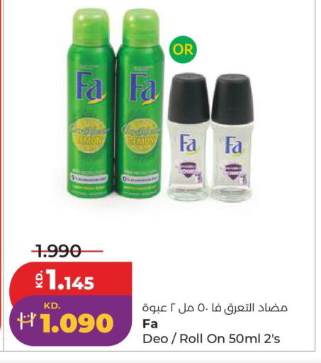 Lemon available at Lulu Hypermarket  in Kuwait - Kuwait City