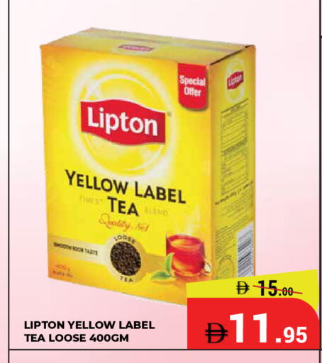 available at كيرالا هايبرماركت in الإمارات العربية المتحدة , الامارات - رَأْس ٱلْخَيْمَة