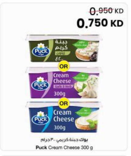 available at The Sultan Center in Kuwait - Kuwait City