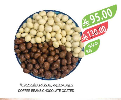 available at المزرعة in مملكة العربية السعودية, السعودية, سعودية - الخرج