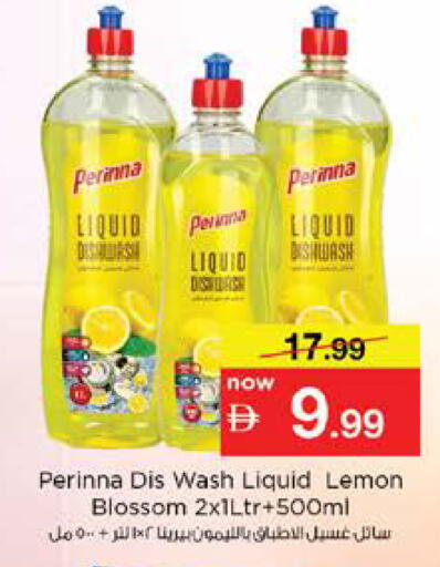 Lemon available at نستو هايبرماركت in الإمارات العربية المتحدة , الامارات - دبي