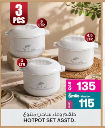 available at أنصار جاليري in قطر - الوكرة