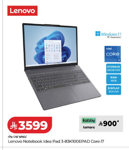 available at لولو هايبرماركت in مملكة العربية السعودية, السعودية, سعودية - الخرج