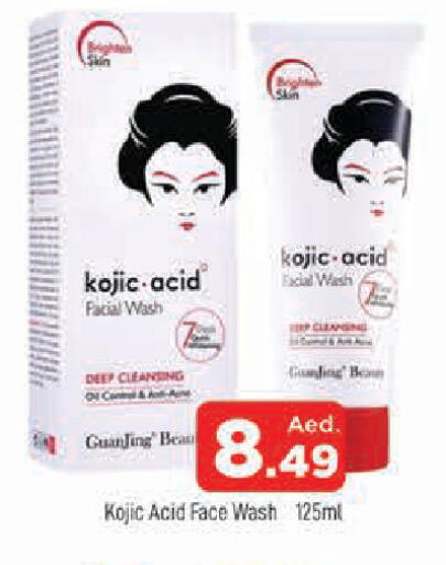 available at المدينة in الإمارات العربية المتحدة , الامارات - الشارقة / عجمان