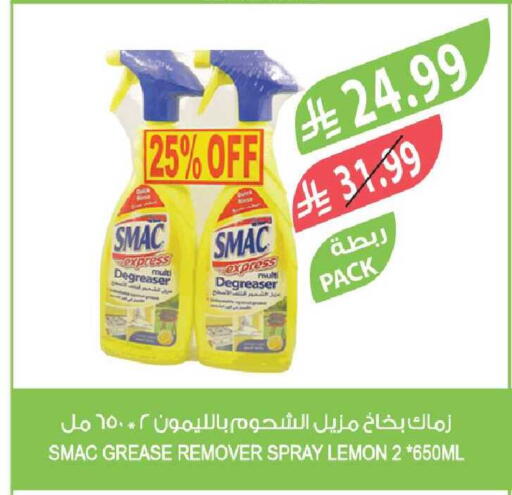 Lemon available at المزرعة in مملكة العربية السعودية, السعودية, سعودية - القطيف‎