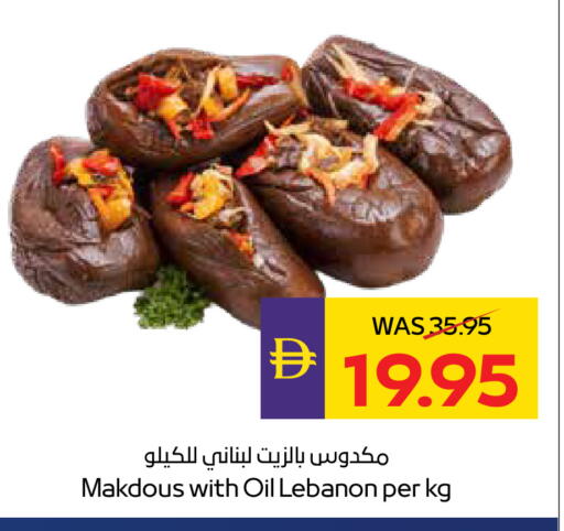 available at ADCOOP in UAE - Abu Dhabi