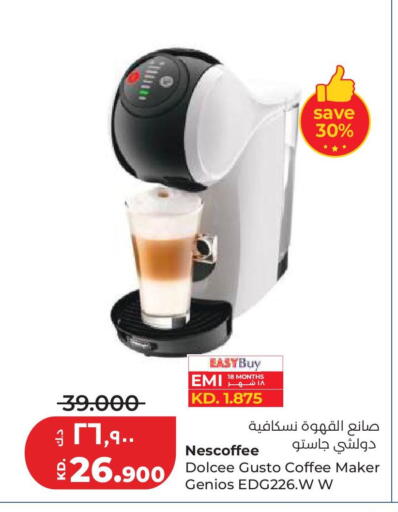 available at Lulu Hypermarket  in Kuwait - Kuwait City