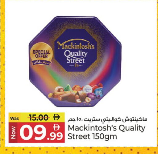 available at Kenz Hypermarket in UAE - Sharjah / Ajman