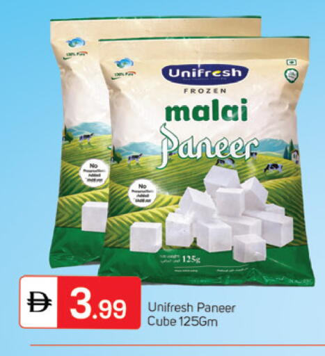 available at TALAL MARKET in UAE - Dubai