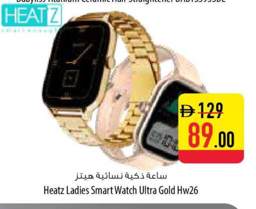 available at السفير ماركت in الإمارات العربية المتحدة , الامارات - ٱلْفُجَيْرَة‎
