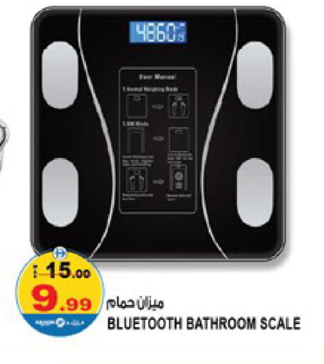 available at Hashim Hypermarket in UAE - Sharjah / Ajman