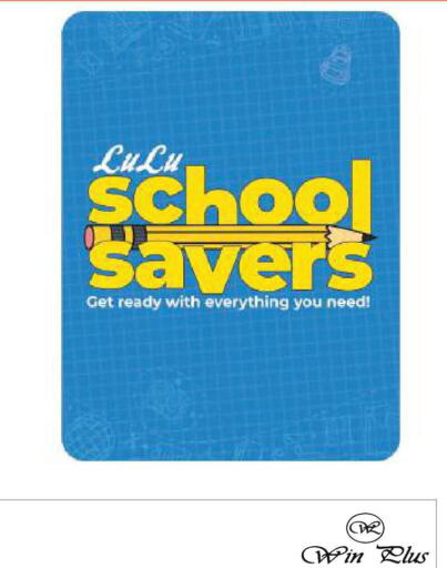 available at لولو هايبر ماركت in الكويت - مدينة الكويت