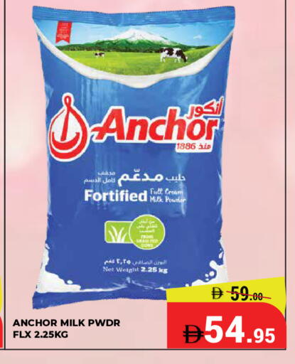 available at كيرالا هايبرماركت in الإمارات العربية المتحدة , الامارات - رَأْس ٱلْخَيْمَة