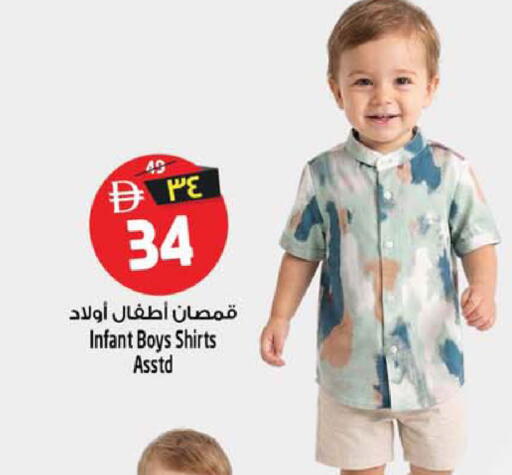 available at سفاري هايبرماركت in الإمارات العربية المتحدة , الامارات - الشارقة / عجمان