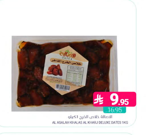 available at Muntazah Markets in KSA, Saudi Arabia, Saudi - Dammam