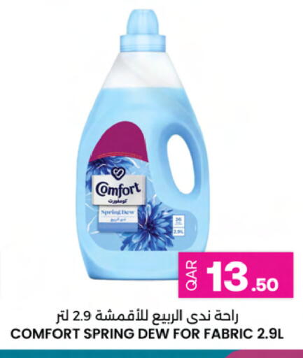 available at أنصار جاليري in قطر - الوكرة