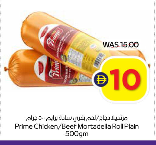 available at ADCOOP in UAE - Abu Dhabi