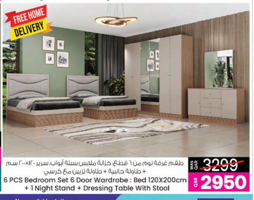 available at Ansar Gallery in Qatar - Al-Shahaniya